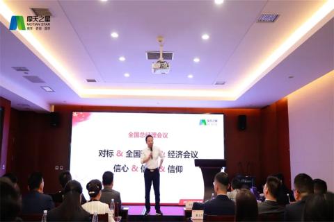 传承延安精神，助力快速发展，星光娱乐2023年全国总经理延安行